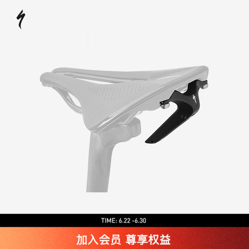 specialized闪电直装式水壶架