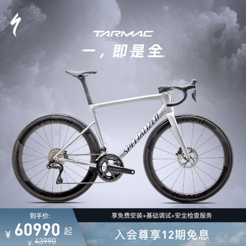碳纤维一体把 Di2电变 碳纤维破风轮组