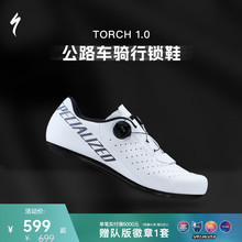 SPECIALIZED闪电 TORCH 1.0 入门款男女式透气舒适公路车骑行锁鞋