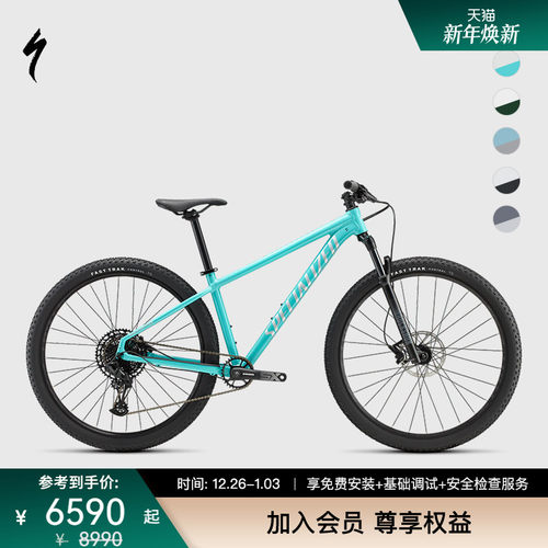specialized闪电山地自行车