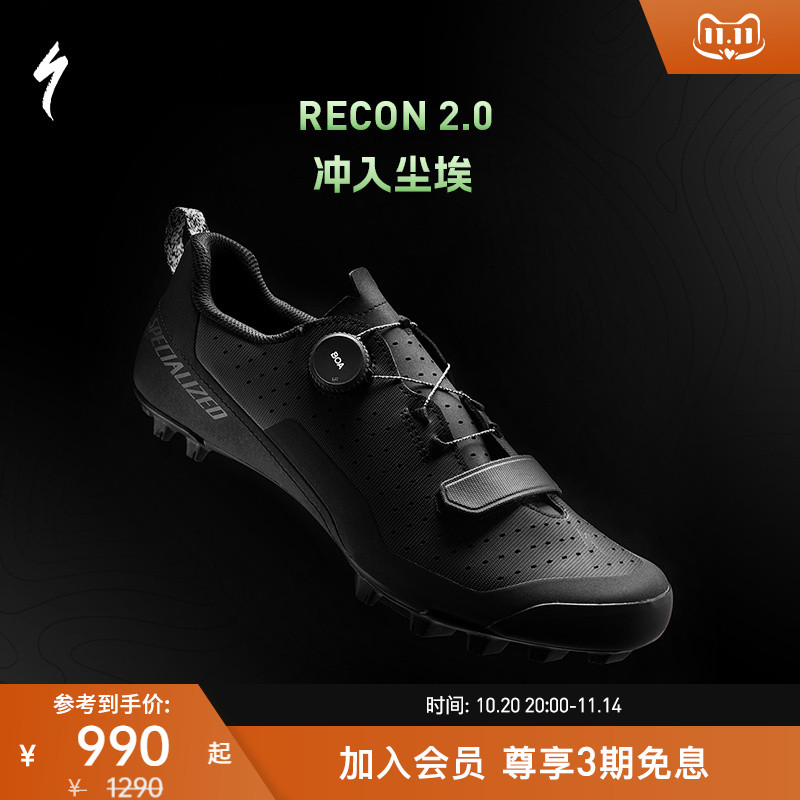 SPECIALIZED骑行锁鞋舒适越野