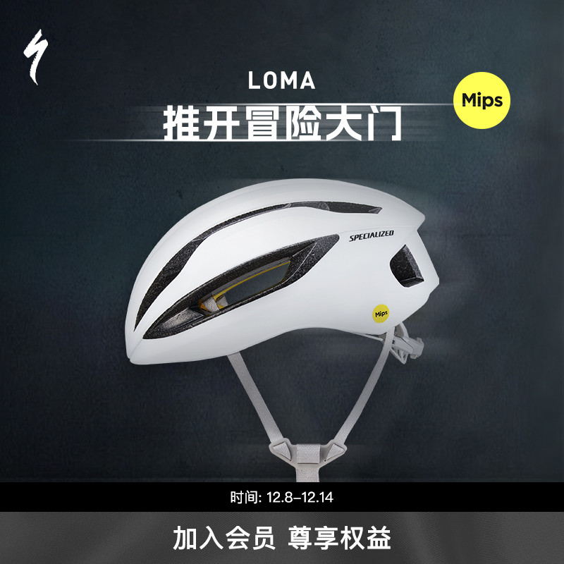 SPECIALIZED骑行头盔通风