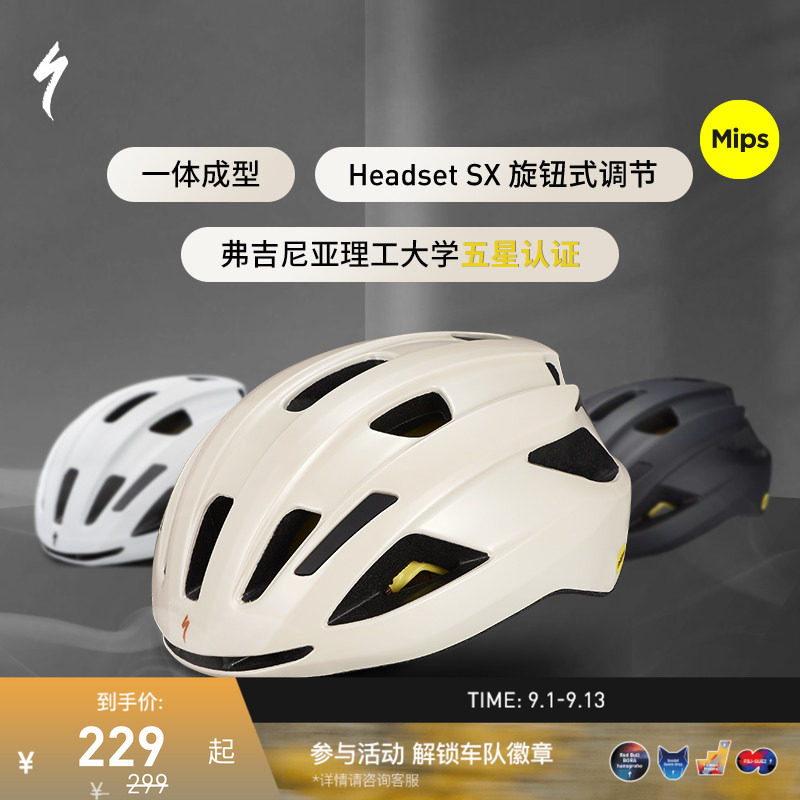 SPECIALIZED闪电自行车骑行头盔图片