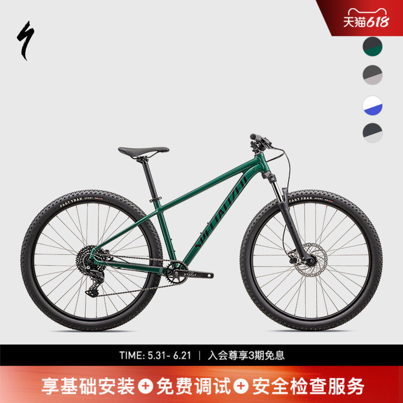 SPECIALIZED闪电 ROCKHOPPER SPORT铝合金越野变速减震山地自行车