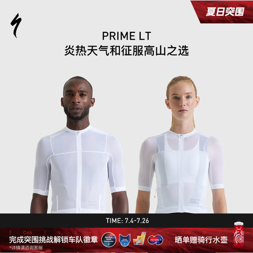 SPECIALIZED轻量骑行服