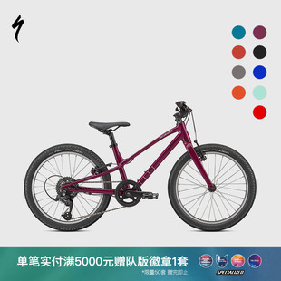 SPECIALIZED闪电 男女儿童学生自行车 JETT 20英寸7速24英寸8速