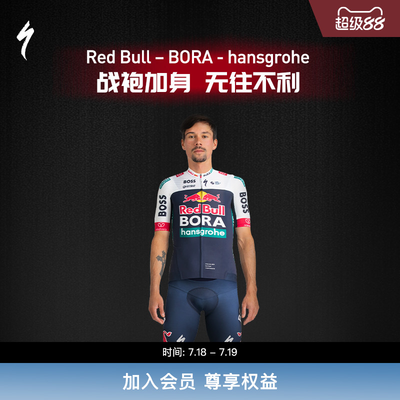 SPECIALIZED闪电 红牛-博拉车队竞赛/车迷系列骑行服骑行背带短裤