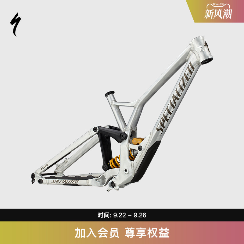 Specialized闪电山地车车架软尾