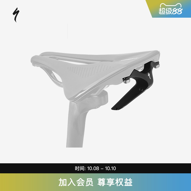 specialized闪电直装式水壶架