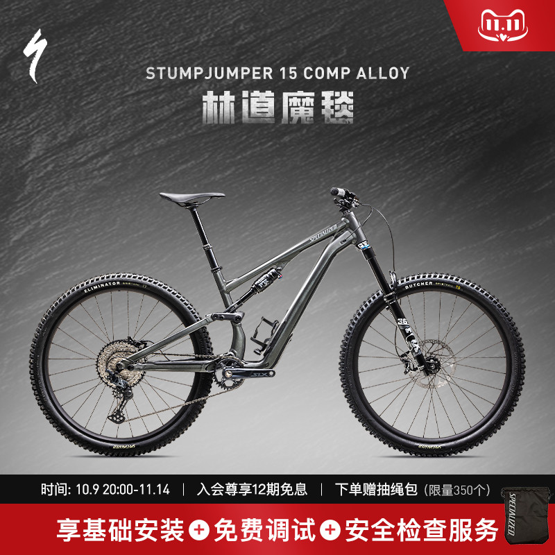 SPECIALIZED闪电铝合金山地车