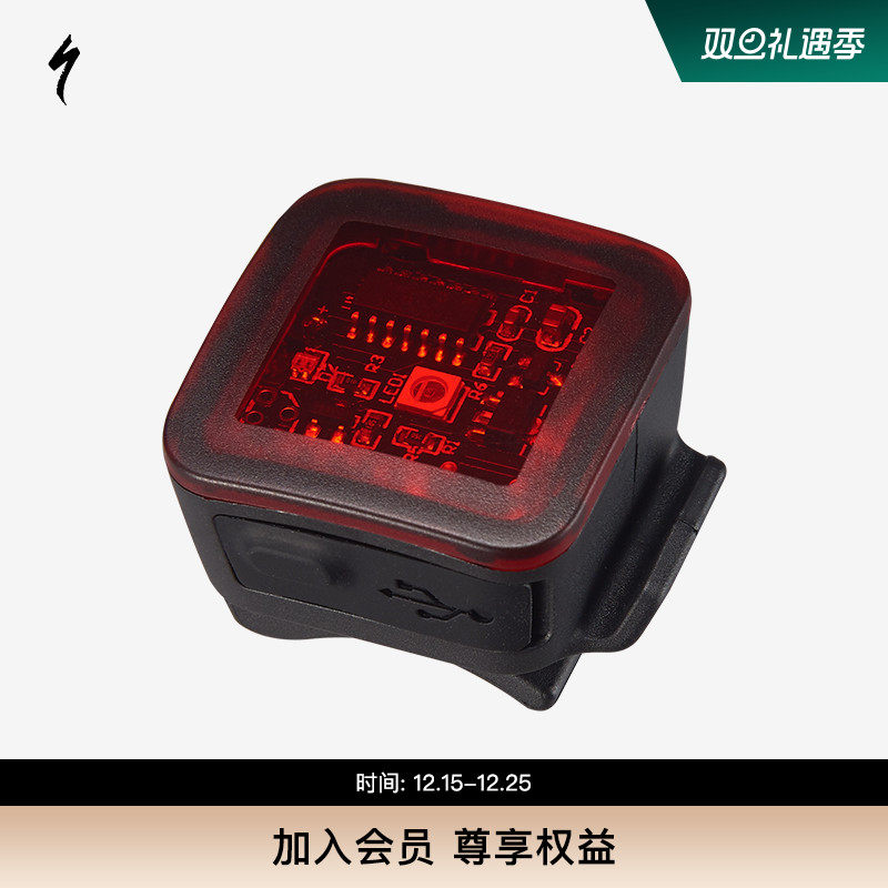 SPECIALIZED闪电自行车骑行尾灯
