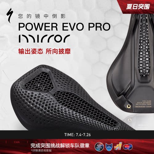 闪电POWEREVOPROMIRROR座垫