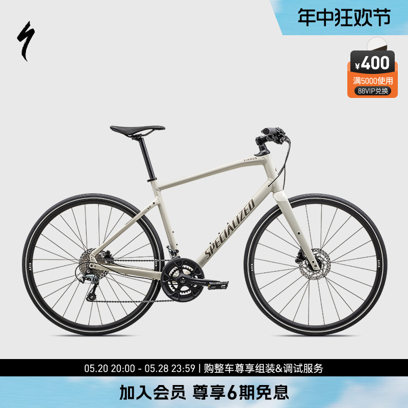 SPECIALIZED闪电 SIRRUS 4.0 铝合金轻便健身平把通勤公路自行车