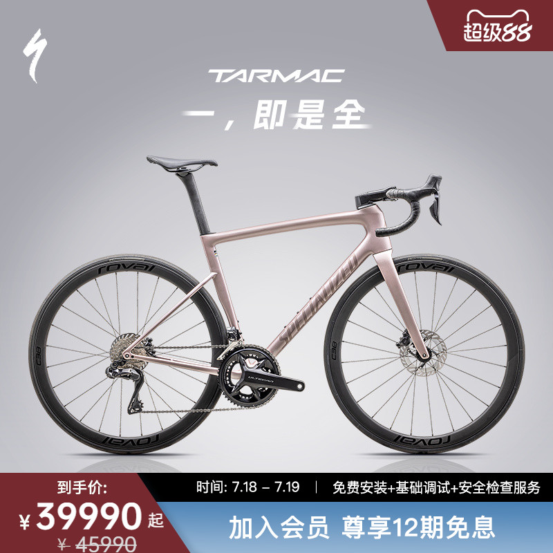 SPECIALIZED闪电公路车碳纤维