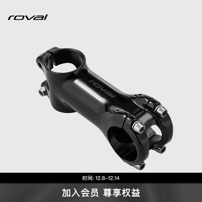 Specialized铝合金自行车把立