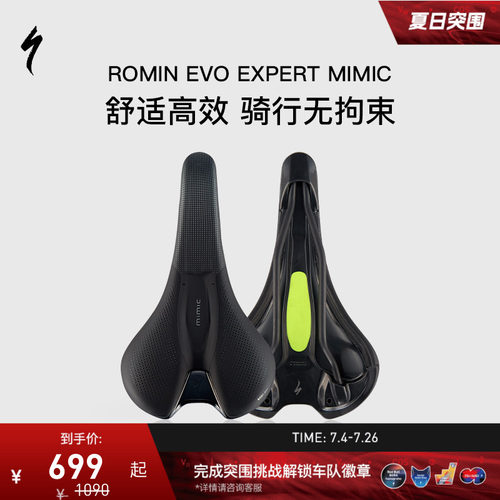 specialized闪电女式山地自行车