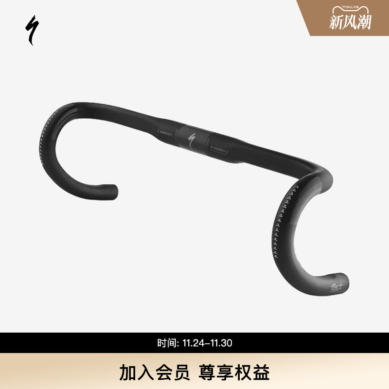 specialized闪电bend弯把公路车