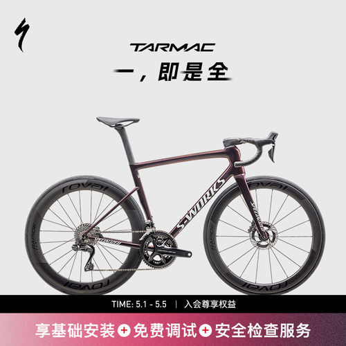 公路自行车碳纤维Specialized