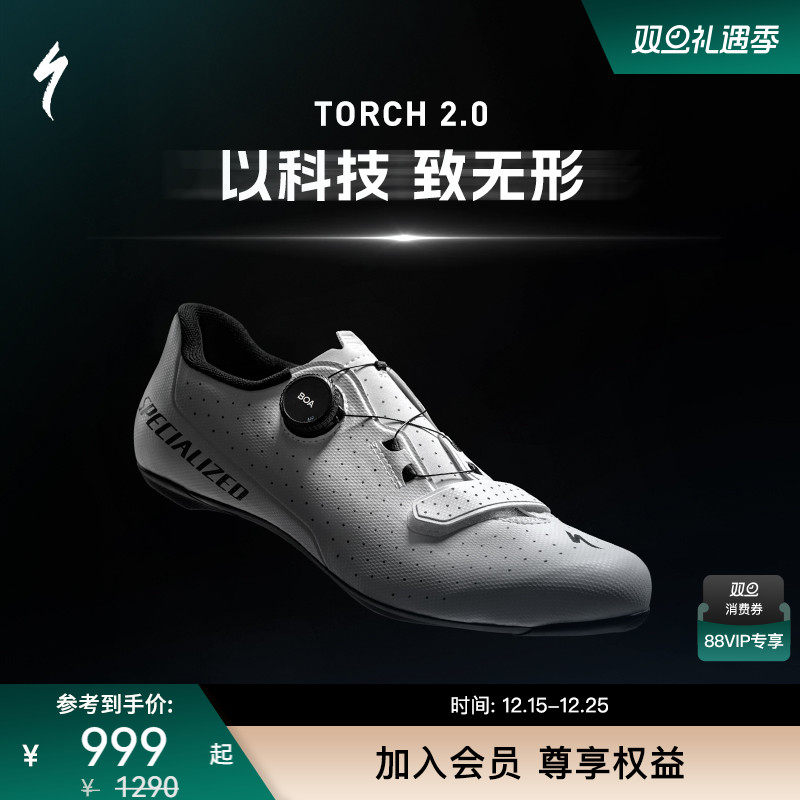 SPECIALIZED闪电自行车骑行锁鞋