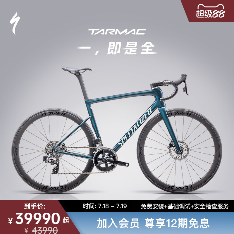 SPECIALIZEDTARMACSL8公路车