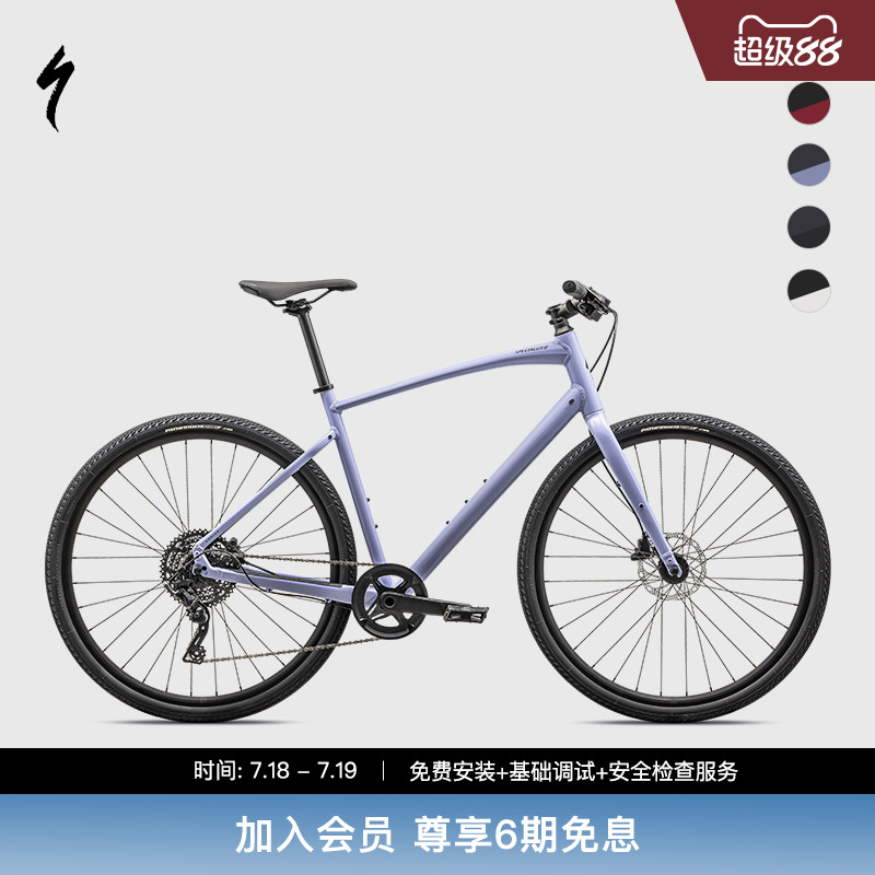 SPECIALIZED公路自行车