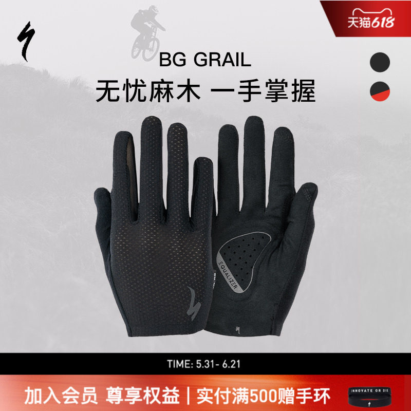 SPECIALIZED闪电 BG GRAIL 男女春秋公路山地自行车骑行长指手套