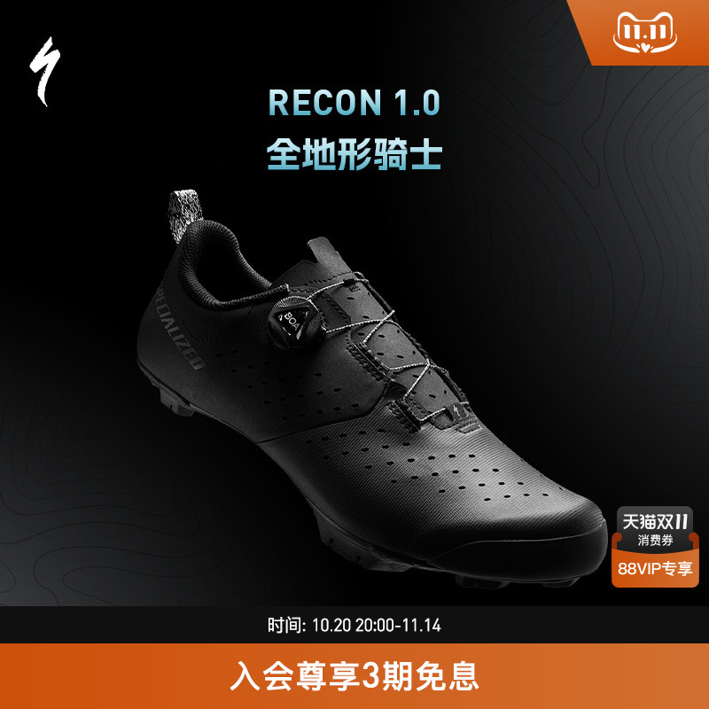 SPECIALIZED骑行锁鞋舒适越野