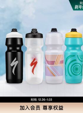 SPECIALIZED闪电 BM 700ML 大开口大容量耐用健身骑行运动水壶