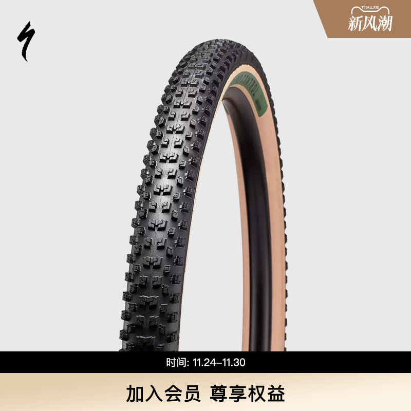 SPECIALIZED闪电准真空山地外胎