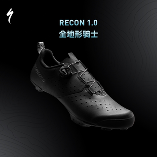 SPECIALIZED闪电 1.0 男女舒适越野山地林道自行车骑行锁鞋 RECON