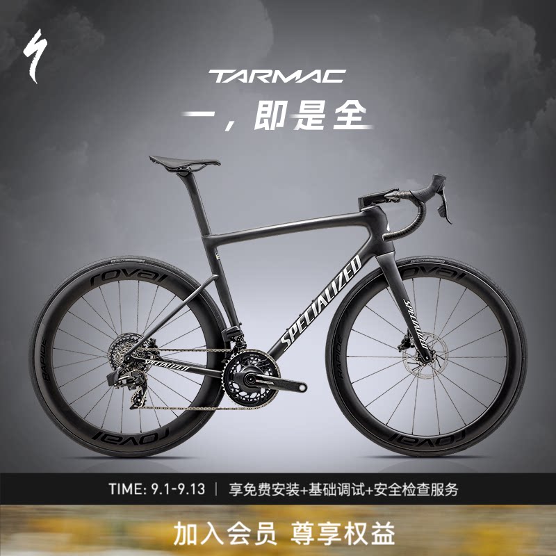 闪电TARMACSL8PRO公路自行车图片
