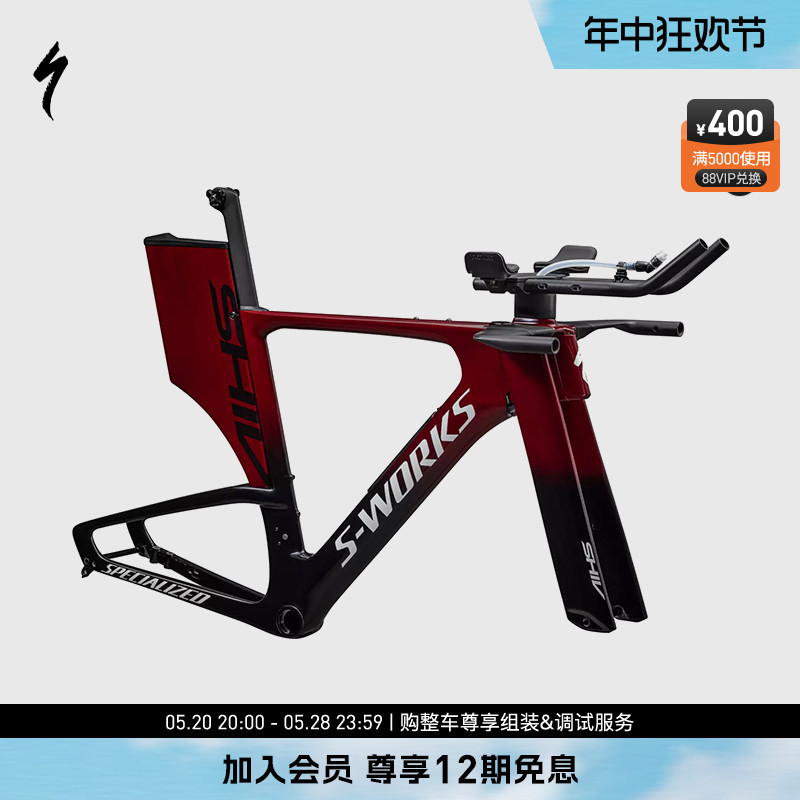 SPECIALIZED闪电 S-WORKS SHIV LTD限量版碳纤维铁三公路车车架组