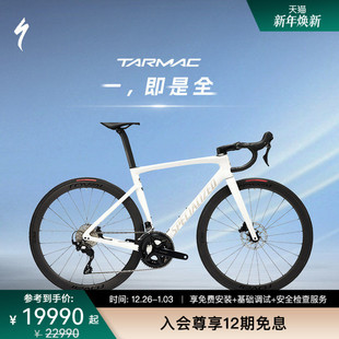 升级版 SPORT SPECIALIZED闪电 SL7 碳纤维公路自行车 TARMAC