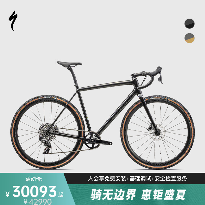 SpecializedCRUX砾石公路车