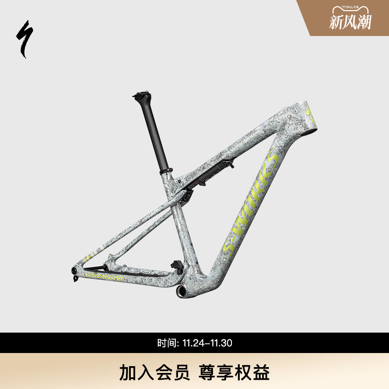 SPECIALIZED闪电EPIC碳纤维车架