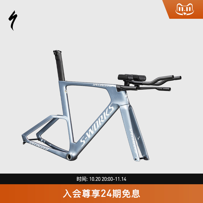 SPECIALIZED闪电碳纤维车架组