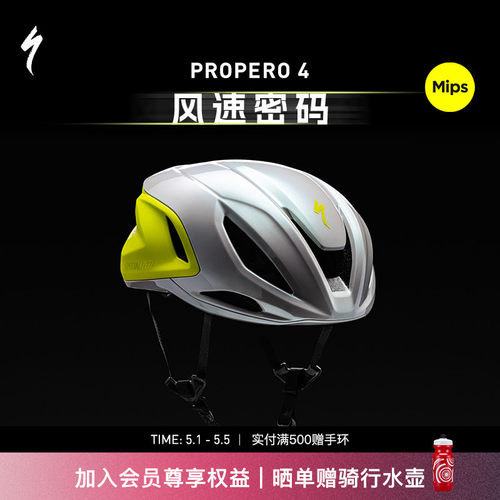Specialized骑行头盔破风气动