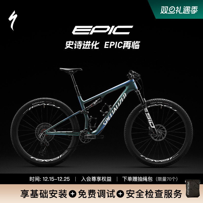 SPECIALIZED山地自行车电变避震