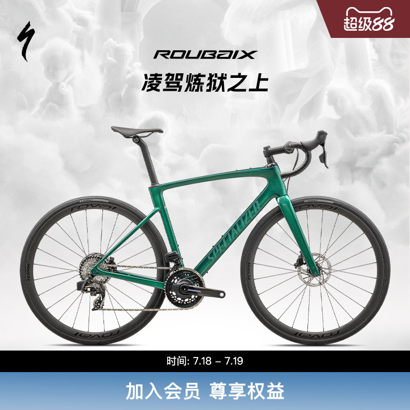 SpecializedROUBAIXSL8公路车
