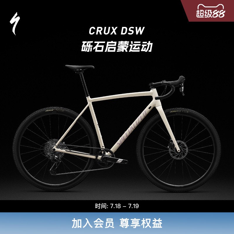 SPECIALIZED闪电 CRUX DSW COMP 轻量铝合金砾石公路自行车