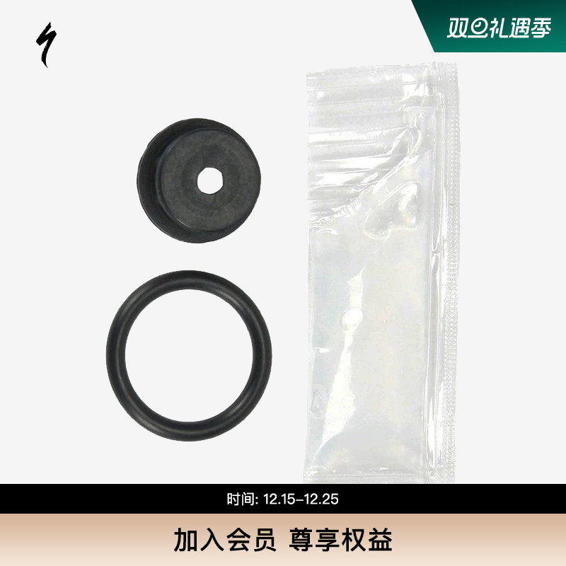 SPECIALIZED闪电重建修补包