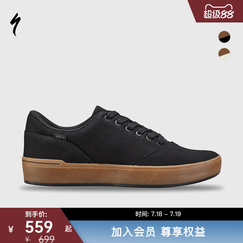 SPECIALIZED闪电缓震休闲骑行鞋