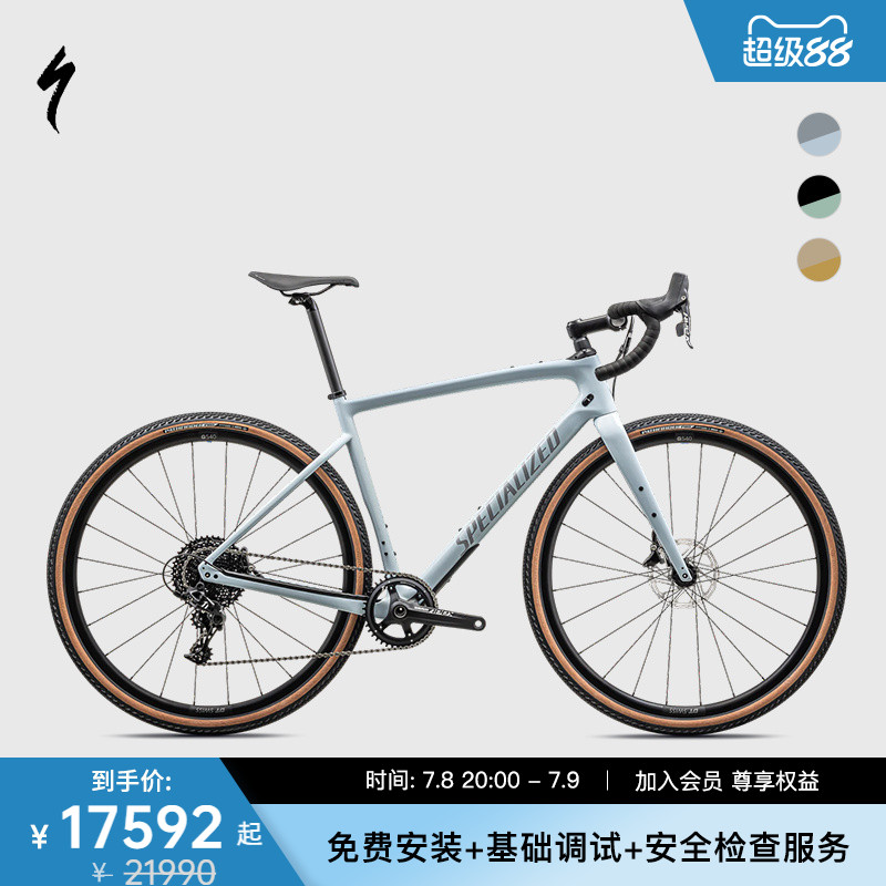 SPECIALIZED闪电公路自行车