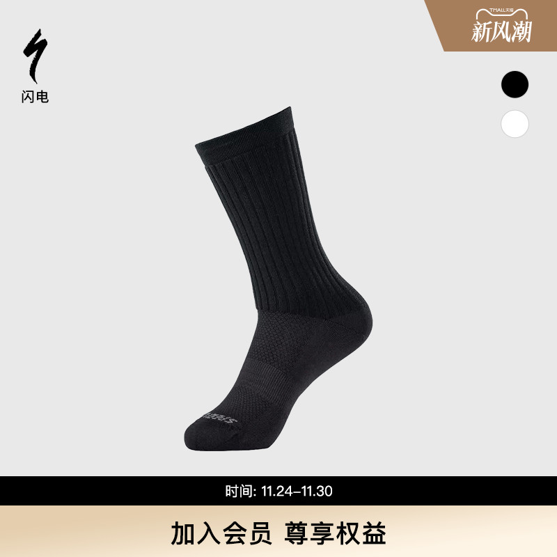 Specialized骑行运动袜子