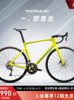 SPECIALIZED闪电 TARMAC SL7 SPORT 碳纤维气动竞速公路自行车