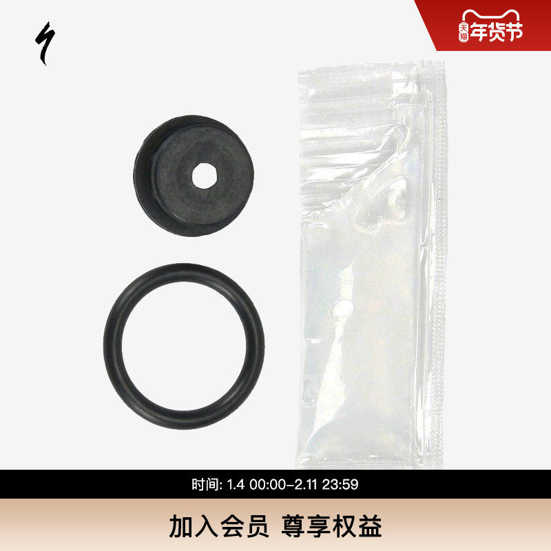 SPECIALIZED闪电 PRO/COMP/SPORT落地气筒重建修补包,自行车/骑行装备/零配件,更多零件/配件,淘宝优惠券,粉丝福利购,淘宝优惠卷