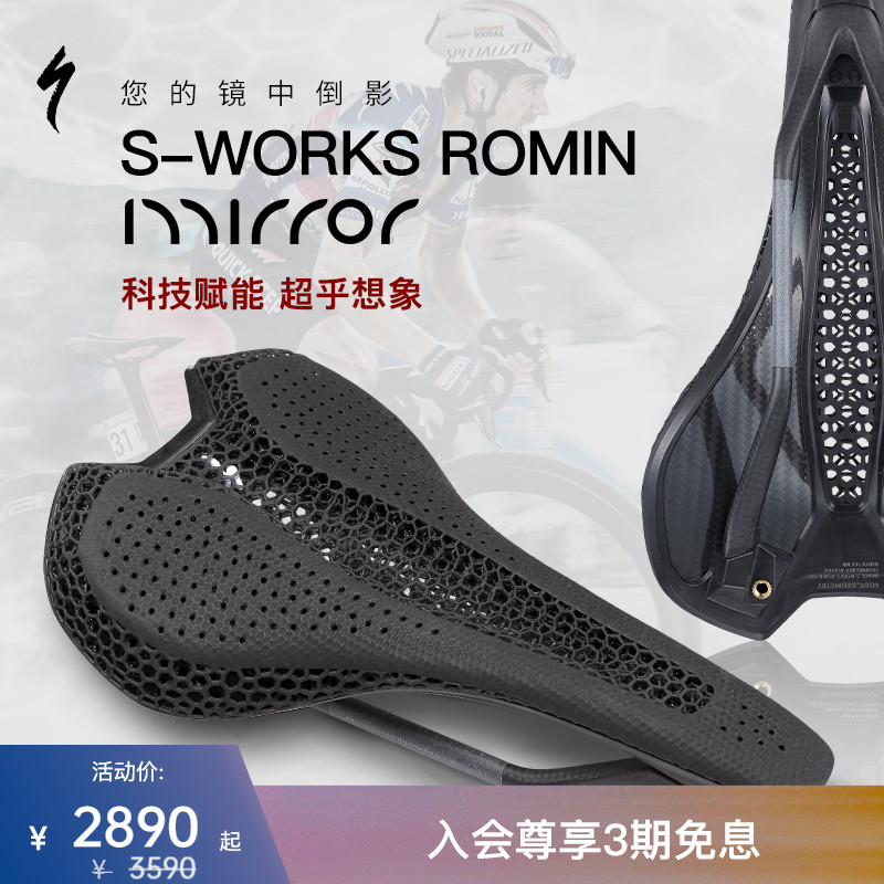 SPECIALIZED闪电自行车座垫