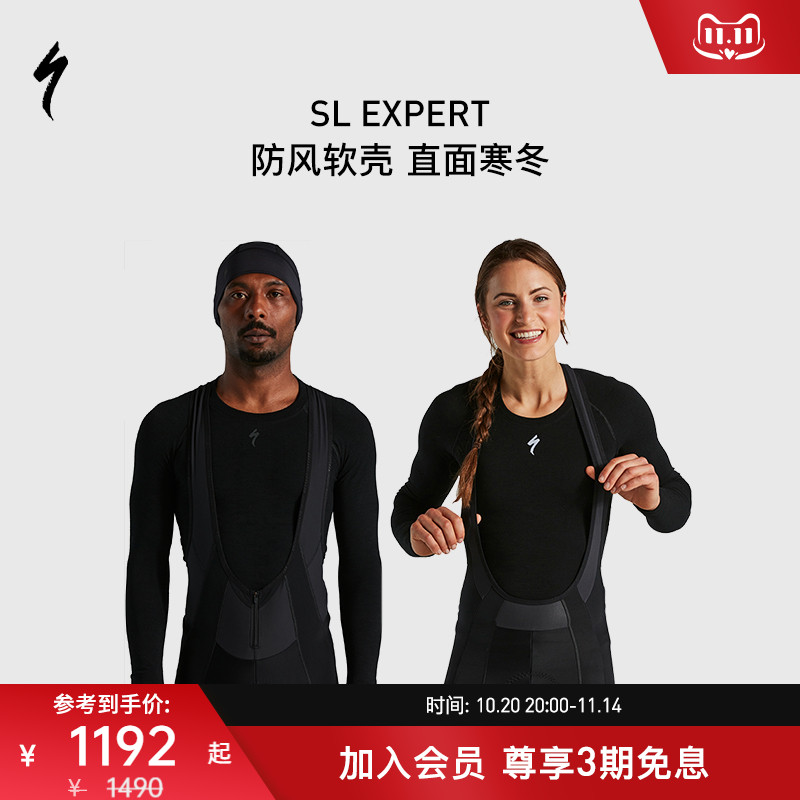Specialized闪电背带长裤