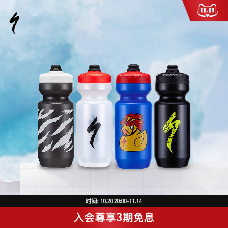 SPECIALIZED闪电骑行运动水壶