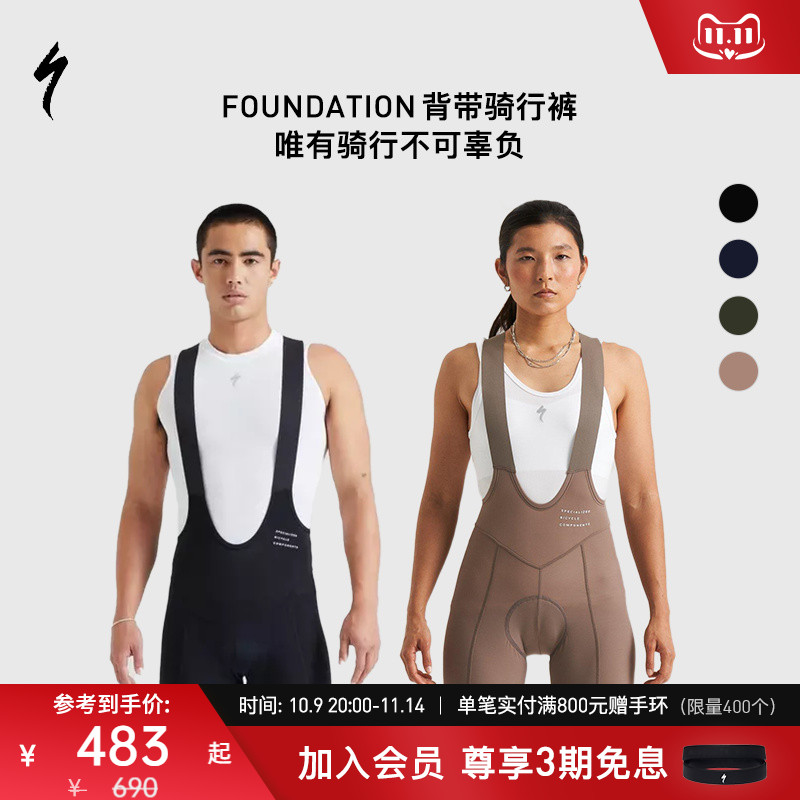 SPECIALIZED背带弹力骑行短裤